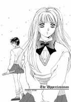 Sweet & Bitter Ch.1-4 / スウィート&ビター 章1-4 [Saki Kaori] [Original] Thumbnail Page 67