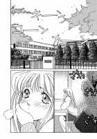 Sweet & Bitter Ch.1-4 / スウィート&ビター 章1-4 [Saki Kaori] [Original] Thumbnail Page 68