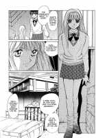 Sweet & Bitter Ch.1-4 / スウィート&ビター 章1-4 [Saki Kaori] [Original] Thumbnail Page 75