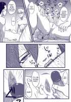 Ninja Dependence Vol. 2 / 忍者依存症Vol.2 [Yuasa] [Naruto] Thumbnail Page 17