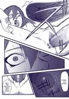 Ninja Dependence Vol. 2 / 忍者依存症Vol.2 [Yuasa] [Naruto] Thumbnail Page 18