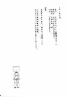 Kunoichi Chivalry / くのいち任侠 [Tsurugi Wakarou] [Naruto] Thumbnail Page 25
