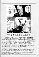 H-Sen Vol. 6.5 / H専 vol. 6.5 [Saikoubi] [Naruto] Thumbnail Page 23