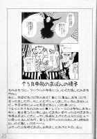 H-Sen Vol. 6.5 / H専 vol. 6.5 [Saikoubi] [Naruto] Thumbnail Page 24