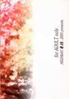 H-Sen Vol. 6.5 / H専 vol. 6.5 [Saikoubi] [Naruto] Thumbnail Page 26