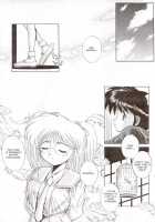 A-G Super Erotic 8 [Kamogawa Tanuki] [Original] Thumbnail Page 47