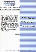 Mio Sensei To Obenkyou [Palco Nagashima] [Blue Dragon] Thumbnail Page 26