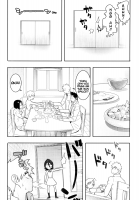 RUKIAS ROOM [Hamanasu] [Bleach] Thumbnail Page 14