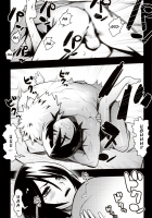 RUKIAS ROOM [Hamanasu] [Bleach] Thumbnail Page 05