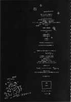 BLEACH Ch / BLEACH ch [Yukimi] [Bleach] Thumbnail Page 24