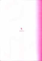 BLEACH Ch / BLEACH ch [Yukimi] [Bleach] Thumbnail Page 26