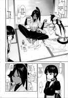 BLEACH Ch / BLEACH ch [Yukimi] [Bleach] Thumbnail Page 07