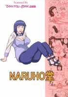 Hinata Fight! / ヒナタがんばる！ [Naruhodo] [Naruto] Thumbnail Page 44
