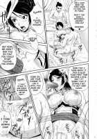 Seisai Muzan / 星彩無惨 [Momoya Show-Neko] [Dynasty Warriors] Thumbnail Page 17