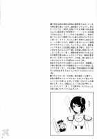 Seisai Muzan / 星彩無惨 [Momoya Show-Neko] [Dynasty Warriors] Thumbnail Page 31