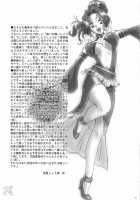 Seisai Muzan / 星彩無惨 [Momoya Show-Neko] [Dynasty Warriors] Thumbnail Page 36