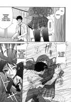 Kijyou No Kuuron / 机上の空論 [Shinkai] [Original] Thumbnail Page 103