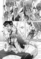 Kijyou No Kuuron / 机上の空論 [Shinkai] [Original] Thumbnail Page 108