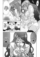 Kijyou No Kuuron / 机上の空論 [Shinkai] [Original] Thumbnail Page 122