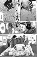 Kijyou No Kuuron / 机上の空論 [Shinkai] [Original] Thumbnail Page 163