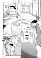 Kijyou No Kuuron / 机上の空論 [Shinkai] [Original] Thumbnail Page 174