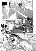 Kijyou No Kuuron / 机上の空論 [Shinkai] [Original] Thumbnail Page 175