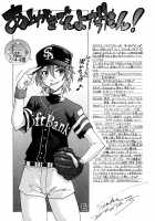 Kijyou No Kuuron / 机上の空論 [Shinkai] [Original] Thumbnail Page 195