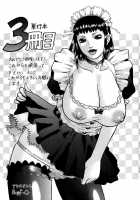 Kijyou No Kuuron / 机上の空論 [Shinkai] [Original] Thumbnail Page 197