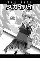 Kijyou No Kuuron / 机上の空論 [Shinkai] [Original] Thumbnail Page 28