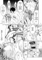 Kijyou No Kuuron / 机上の空論 [Shinkai] [Original] Thumbnail Page 67