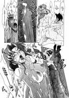 Kijyou No Kuuron / 机上の空論 [Shinkai] [Original] Thumbnail Page 73