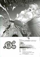 Dulce Report 8 / ダルシーレポート 8 [Q] [Original] Thumbnail Page 57