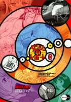 Dulce Report 8 / ダルシーレポート 8 [Q] [Original] Thumbnail Page 58