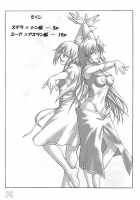 Burst!! Vol.4 [Denkichi] [Gundam Seed Destiny] Thumbnail Page 03