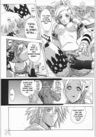 Human High-light Film γ / Human High-light Film γ [Jacky Knee-San] [Final Fantasy] Thumbnail Page 26