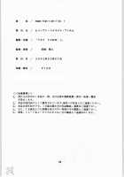 Human High-light Film γ / Human High-light Film γ [Jacky Knee-San] [Final Fantasy] Thumbnail Page 35