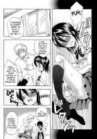 Berry Strawberry [Yu-Ri] [Bleach] Thumbnail Page 07