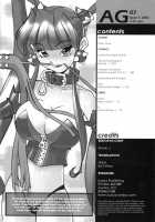 A-G Super Erotic 7 [Original] Thumbnail Page 02