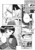 A-G Super Erotic 7 [Original] Thumbnail Page 04