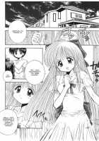 A-G Super Erotic 7 [Original] Thumbnail Page 06