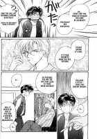 Remix Gravitation 2 [Murakami Maki] [Gravitation] Thumbnail Page 06