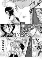 Kuchiki Rukia Kinbaku / 朽木ルキア緊縛 [Gatari] [Bleach] Thumbnail Page 17
