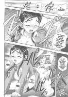 Milk Hunters 2 / みるくはんたーず2 [Kakyouin Chiroru] [Futari Wa Pretty Cure] Thumbnail Page 39