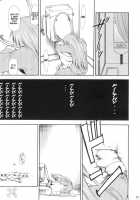 Negimaru! 4 / ネギまる! 4 [Kimimaru] [Mahou Sensei Negima] Thumbnail Page 24