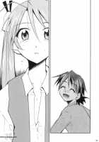 Negimaru! 4 / ネギまる! 4 [Kimimaru] [Mahou Sensei Negima] Thumbnail Page 50