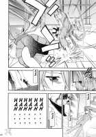 Negimaru! 4 / ネギまる! 4 [Kimimaru] [Mahou Sensei Negima] Thumbnail Page 65