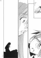Negimaru! 4 / ネギまる! 4 [Kimimaru] [Mahou Sensei Negima] Thumbnail Page 79