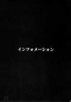 Negimaru! 4 / ネギまる! 4 [Kimimaru] [Mahou Sensei Negima] Thumbnail Page 85