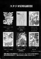 Negimaru! 4 / ネギまる! 4 [Kimimaru] [Mahou Sensei Negima] Thumbnail Page 86