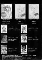 Negimaru! 4 / ネギまる! 4 [Kimimaru] [Mahou Sensei Negima] Thumbnail Page 87